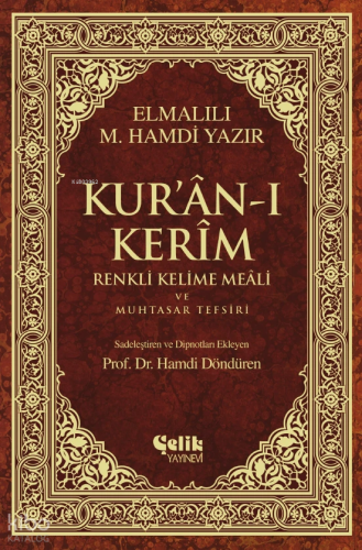 Kur'ân-ı Kerîm Renkli Kelime Meâli ve Muhtasar Tefsiri (Orta Boy)