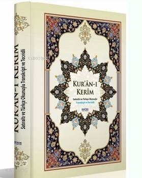 Kur'an-ı Kerim - Satır Arası Türkçe Okunuşlu (Kod:H-29, Orta Boy); Tra