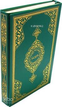 Kur'an-ı Kerim; (Siyah, Rahle Boy, Sade)