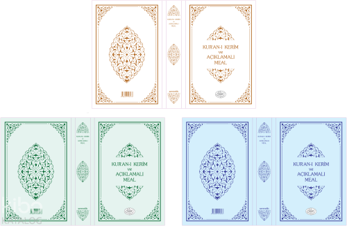 Kur'an-ı Kerim ve Açıklamalı Meal (Ciltli - Hafız Boy)