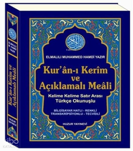 Kuran-ı Kerim ve Açıklamalı Meali Satır Arası Türkçe Okunuşlu (Orta Bo