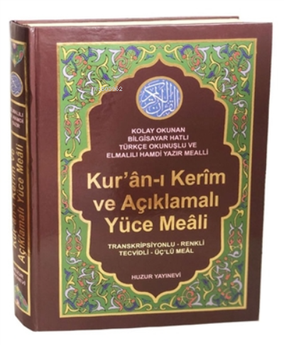 Kur'an-ı Kerim ve Açıklamalı Yüce Meali (Rahle Boy - Kod: 077);Transkr