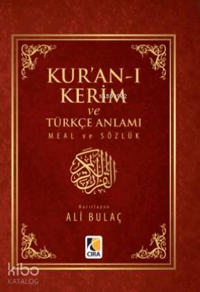 Kur'an-ı Kerim ve Türkçe Anlamı (Cep Boy Ciltli)