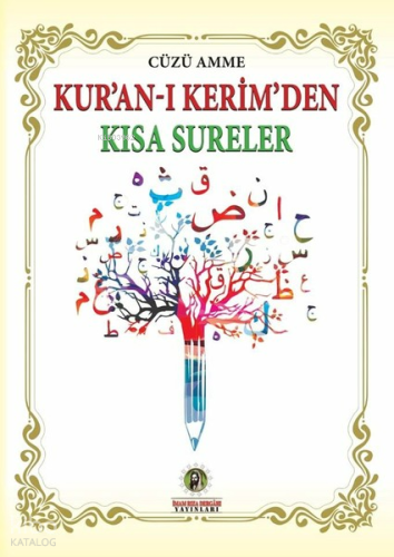 Kuran-ı Kerimden Kısa Sureler | Seyyid Haşim Musevi | İmam Rıza Dergah