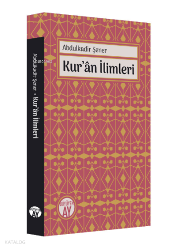 Kur'ân İlimleri