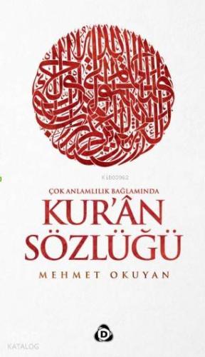 Kur'an Sözlüğü; Çok Anlamlılık Bağlamında