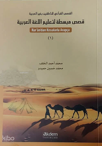 Kur'an'dan Kıssalarla Arapça -I