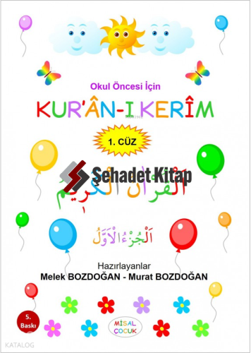 Kur'anı Kerim 1. Cüz