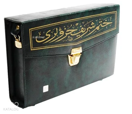 Kuranı Kerim 30 Cüz Hatmi Şerif Rahle Boy