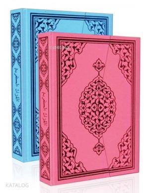 Kuranı Kerim (bilgisayar Hatlı-pembe Rahle Boy)