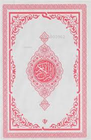 Kuranı Kerim Meali Hediyem Kuran Olsun | Kolektif | Türkiye Diyanet Va