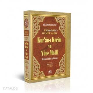 Kuranı Kerim Metinsiz Yüce Meali Orta Boy (Meal-016)