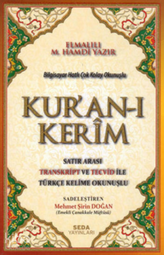 Kuran'ı Kerim (Orta Boy)