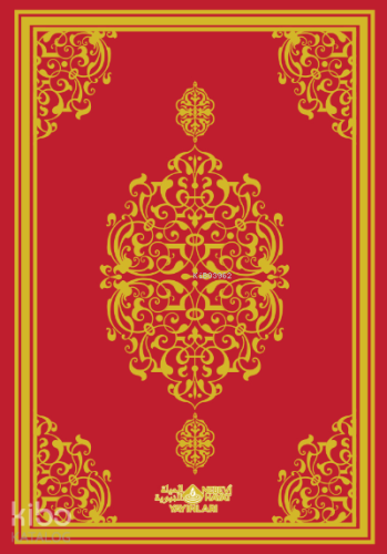 Kuranı Kerim (Orta) | Kolektif | Nebevi Hayat Yayınları