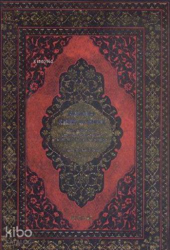 Kur'an'ı Kerim ve Meali Rahle Boy 5'li Yaldızlı