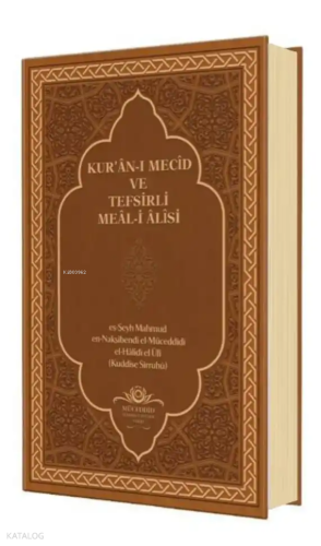 Kuranı Mecid Ve Tefsirli Meali Alisi (Orta Boy - Deri Cilt) | Mahmud U