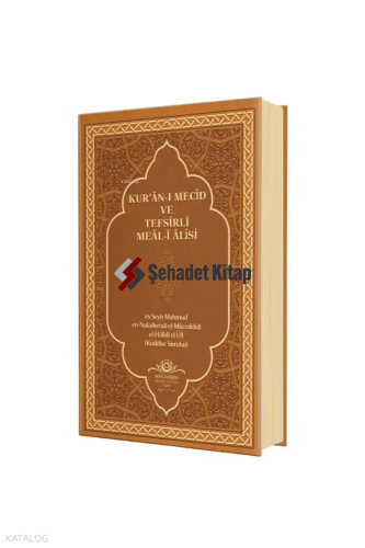 Kuranı Mecid Ve Tefsirli Meali Alisi Orta Boy | Mahmud Ustaosmanoğlu |