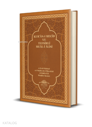 Kuranı Mecid Ve Tefsirli Meali Alisi Rahle Boy -Deri Cilt | Kolektif |