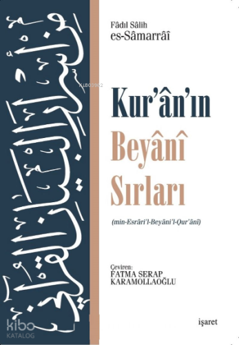 Kur'ân'ın Beyânî Sırları