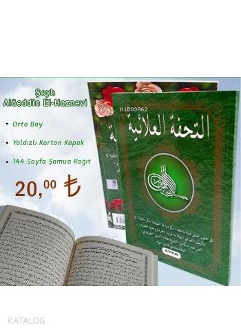 Kürtçe Tühfetül Alâiyye (Ayfa026)