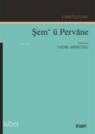 Lami-i Çelebi Şem-ü Pervane