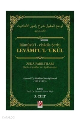 Levami’u’l-‘Ukul 3 Cilt