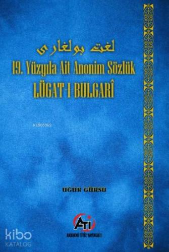 Lûgat-i Bulgari; 19. Yüzyıla Ait Anonim Sözlük