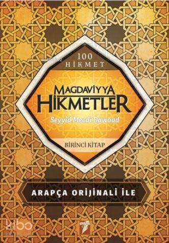 Magdaviyya Hikmetler ve Münacatlar 1