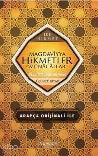 Magdaviyya Hikmetler ve Münacatlar 3