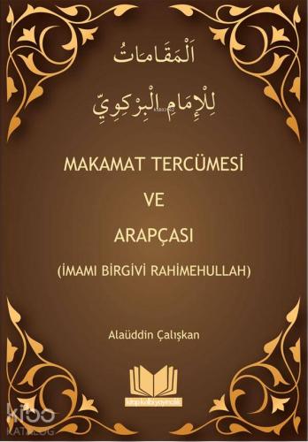 Makamat Tercümesi ve Arapçası