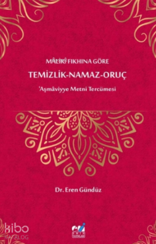 Mâlikî Fıkhına Göre Temizlik-Namaz- Oruç ‘Aşmâviyye Metni Tercümesi | 
