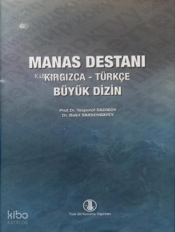Manas Destanı; Kırgızca-Türkçe Büyük Dizin