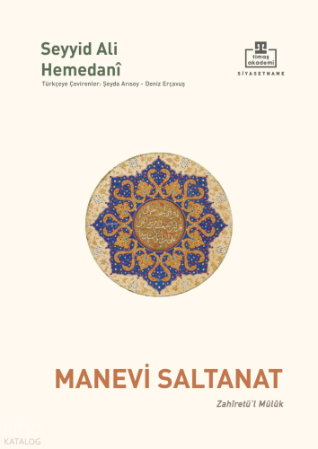 Manevi Saltanat;Zahiretül Müluk | Seyyid Ali Hemedani | Timaş Akademi