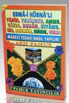 Manevi Tedavi Nasıl Yapılır (Yas-084); Esmai Hüsnalı Yasin, Tebareke, Amme, Vakıa, Duhan, Kıyame, Cin, Rahman, Secde, Cuma