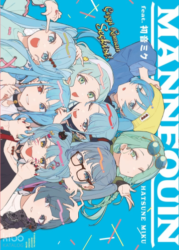 Mannequin Feat - Hatsune Miku;Çizgi Roman Seçkisi | Kolektif | Gerekli