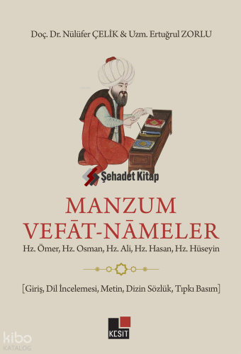 Manzum Vefât-Nâmeler ;Hz. Ömer, Hz. Osman, Hz. Ali, Hz. Hasan, Hz. Hüseyin