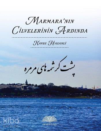 Marmara'nın Cilvelerinin Ardında