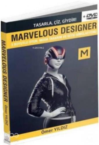 Marvelous Designer+Dvd
