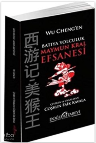 Maymun Kral Efsanesi :;Batıya Yolculuk | Kolektif | Doğu Kitabevi