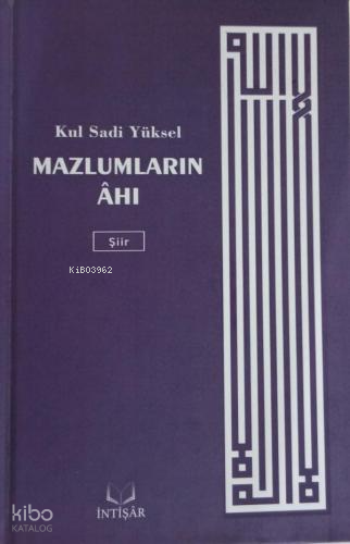 Mazlumların Ahı