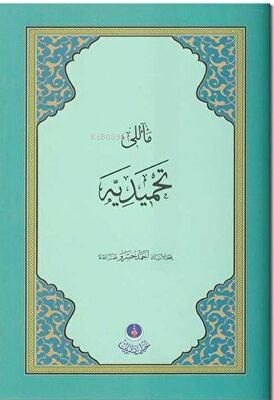 Mealli Tahmidiye | Kolektif | Hayrat Neşriyat