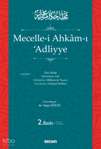 Mecelle–i Ahkâm–ı ʿAdliyye