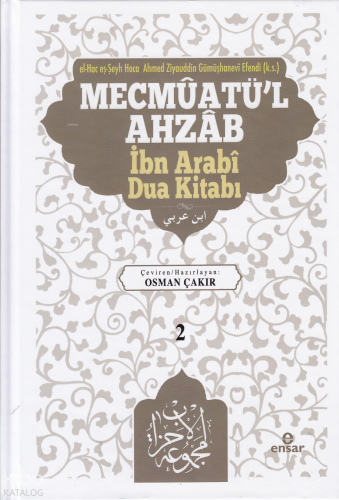 Mecmûatü’l Ahzâb İbnî Arabî Dua Kitabı (2)
