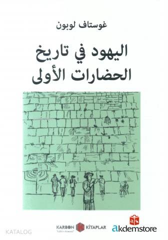 Medeniyette Yahudilerin Rolü