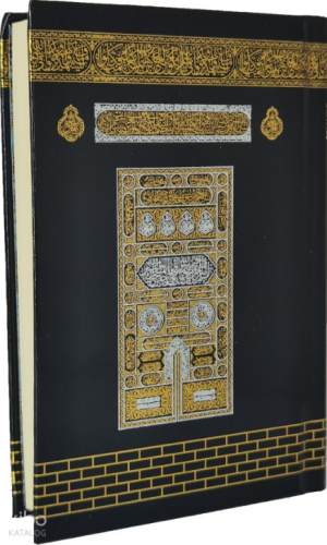 Medine Baskısı Kuran-ı Kerim (Cep Boy) | Kolektif | Ayfa Basın Yayın