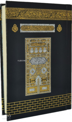 Medine Baskısı Kuran-ı Kerim - Kabe (Cep Boy) | Kolektif | Ayfa Basın 