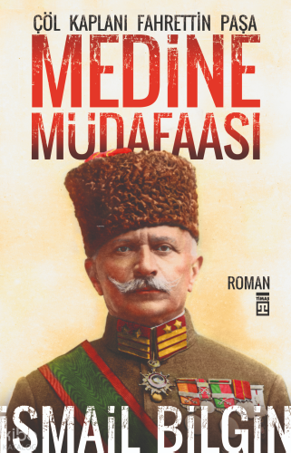 Medine Müdaafası; Çöl Kaplanı Fahrettin Paşa