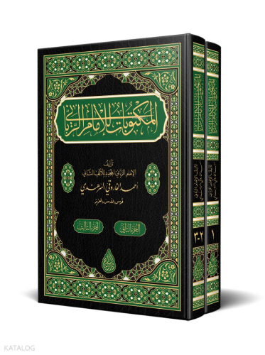 Mektûbât-ı İmâm-ı Rabbânî 2 Cilt Bez