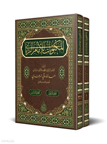 Mektûbât-ı İmâm-ı Rabbânî 2 Cilt (Yeni Dizgi - Tahkîkli) | Kolektif | 