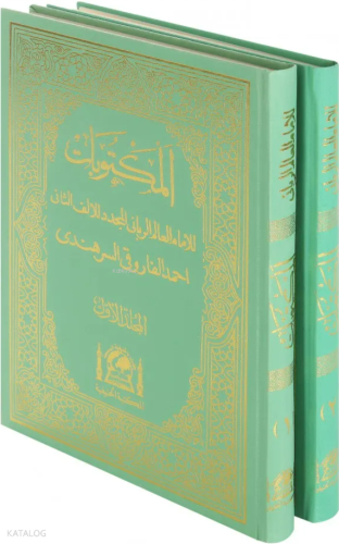 Mektubat-ı İmam-ı Rabbani (Arapça Özel Yeni Dizgi- Rahle Boy 2 Cilt) |